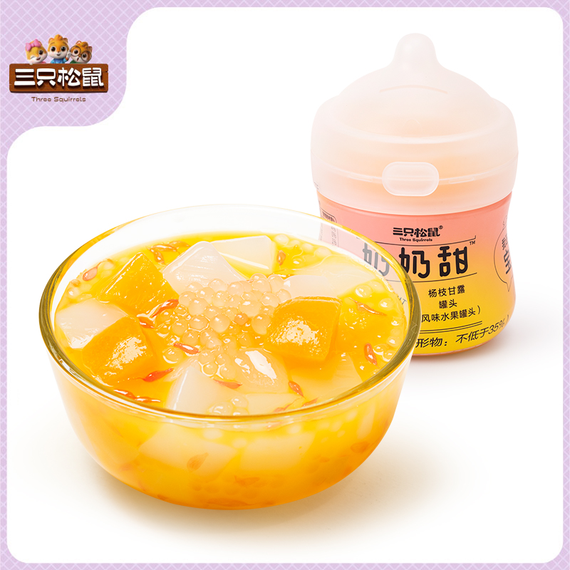 杨枝甘露罐头300g