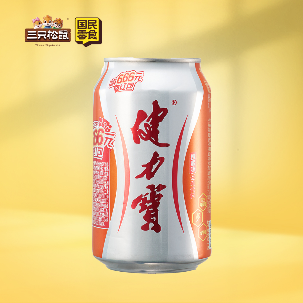 健力宝橙蜜味运动饮料330ml