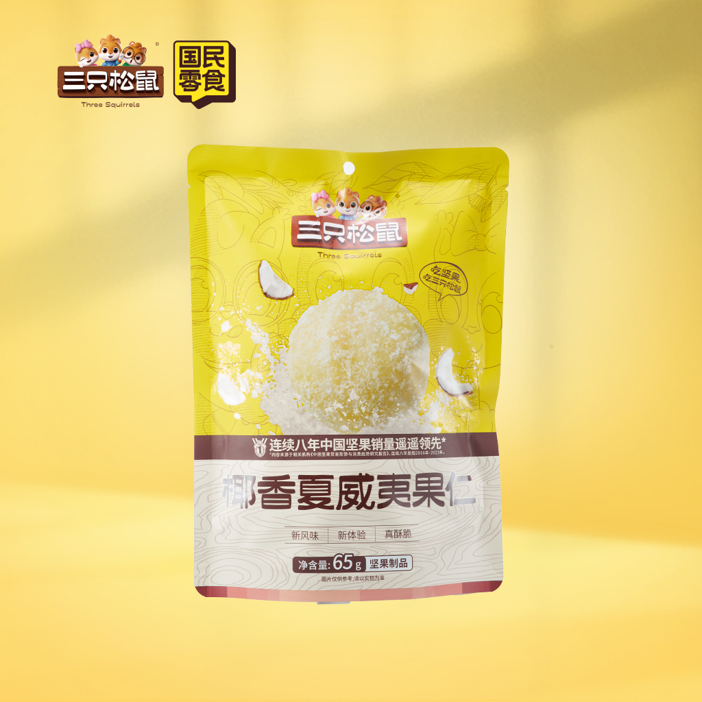 夏威夷果仁椰香味65g