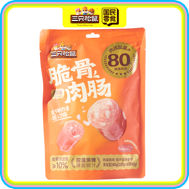 脆骨肉肠原味240g