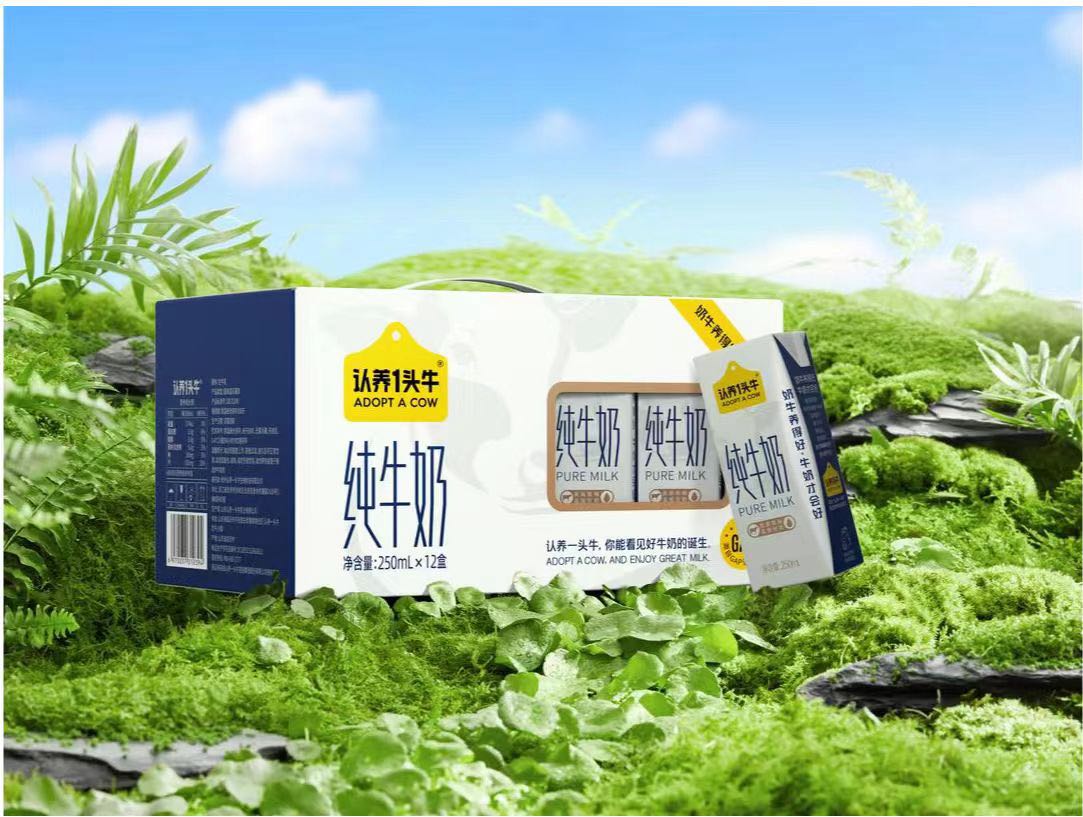 认养一头牛纯牛奶250ml*12盒